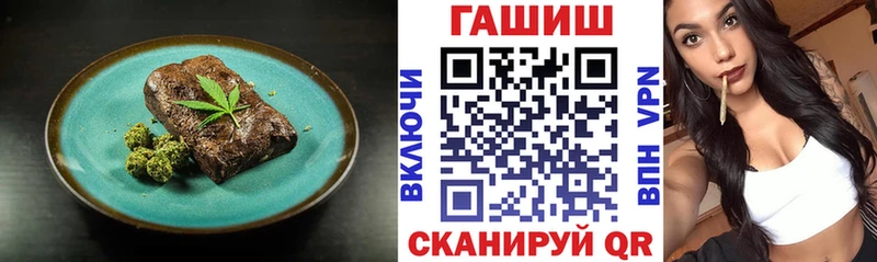 Печенье с ТГК марихуана  кракен маркетплейс  Электроугли 