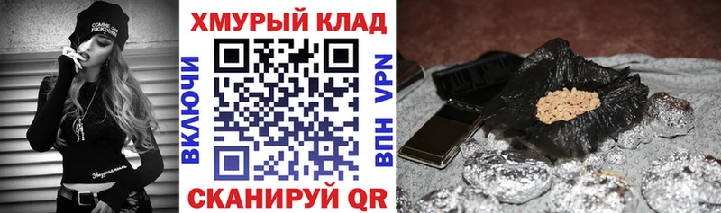 Героин белый  Электроугли 