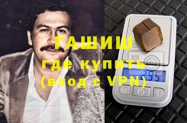 соль курить ск Нефтекумск