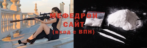 соль курить ск Нефтекумск