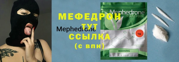 соль курить ск Нефтекумск