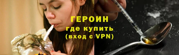соль курить ск Нефтекумск
