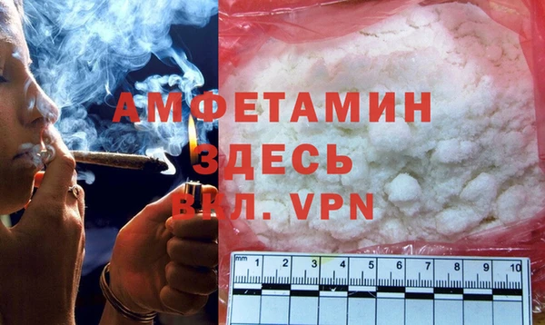 соль курить ск Нефтекумск