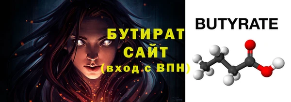 соль курить ск Нефтекумск