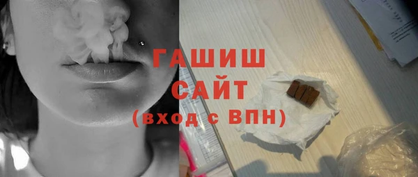 соль курить ск Нефтекумск