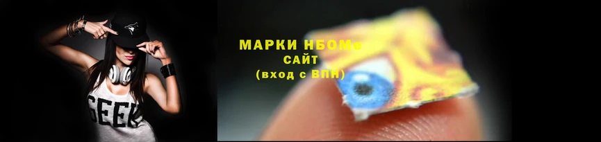 мефедрон VHQ Кущёвская