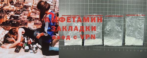 амф Александровское