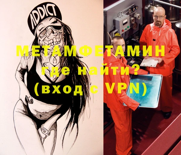 винт Иноземцево