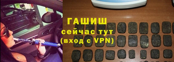 ГАЛЛЮЦИНОГЕННЫЕ ГРИБЫ Нея