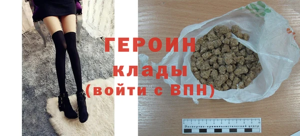соль курить ск Нефтекумск