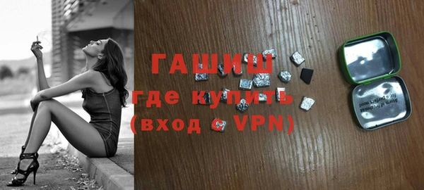 соль курить ск Нефтекумск