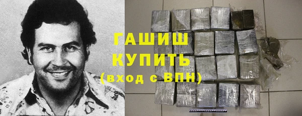 соль курить ск Нефтекумск