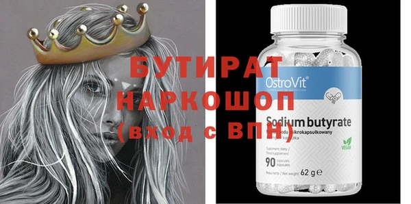 ГАЛЛЮЦИНОГЕННЫЕ ГРИБЫ Нея