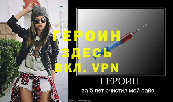 соль курить ск Нефтекумск