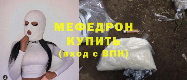 соль курить ск Нефтекумск