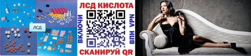 Лсд 25 экстази кислота  Электроугли 