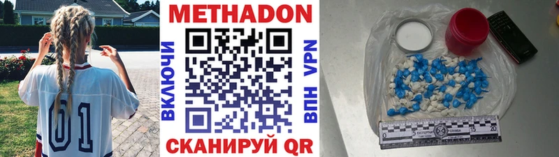 МЕТАДОН белоснежный  купить закладку  Электроугли 