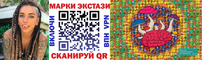 Марки 25I-NBOMe 1500мкг  Электроугли 