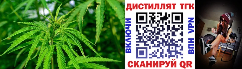 ТГК концентрат  omg ССЫЛКА  Электроугли 